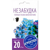 articul-A173998
