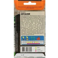 articul-A174064