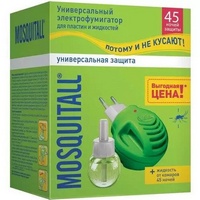 articul-A177664