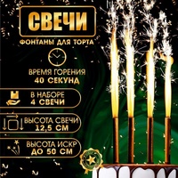 articul-A200042