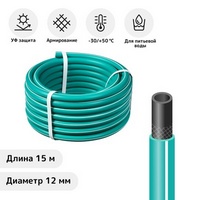 articul-A209770