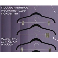 articul-A235720