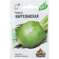 articul-A249411