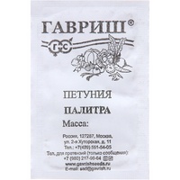 articul-A249579