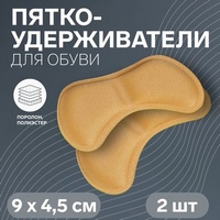 articul-A264695