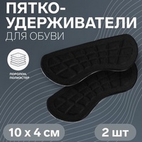 articul-A264696