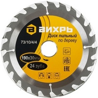 articul-A46878