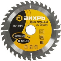 articul-A46879